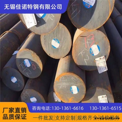現貨批發圓鋼 4340圓鋼 4130圓鋼 規格全材質穩定當天發貨