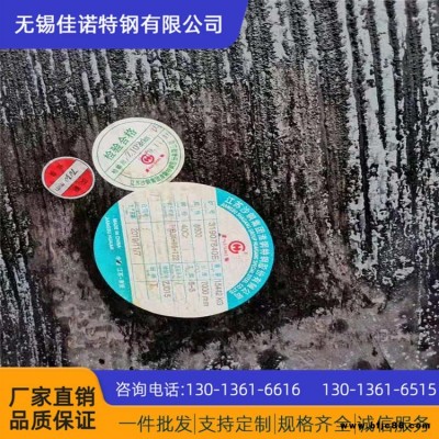 現(xiàn)貨廠家批發(fā) 圓鋼40Cr熱軋圓鋼 零割零賣 質(zhì)保書隨貨物附帶