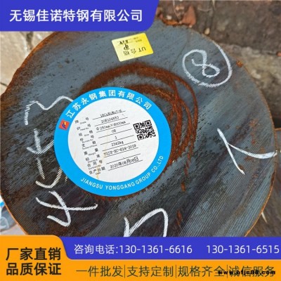 供應批發 40cr圓鋼 規格齊全 合金結構圓鋼 40cr圓棒可切割配送