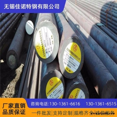 現貨 45Cr圓鋼 規格齊全可切割零售 45Cr合金結構圓鋼