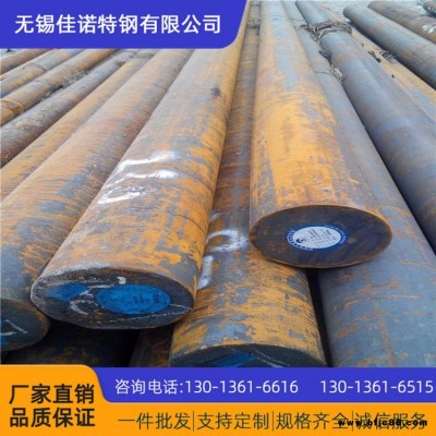 現(xiàn)貨 25Cr圓鋼 規(guī)格齊全可切割零售 25Cr合金結(jié)構(gòu)圓鋼