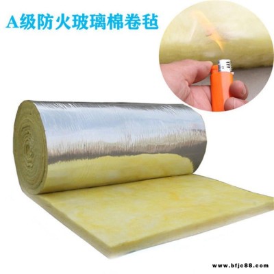 依利玻璃棉價(jià)格 大棚保溫玻璃棉保溫 鋁箔貼面玻璃棉卷