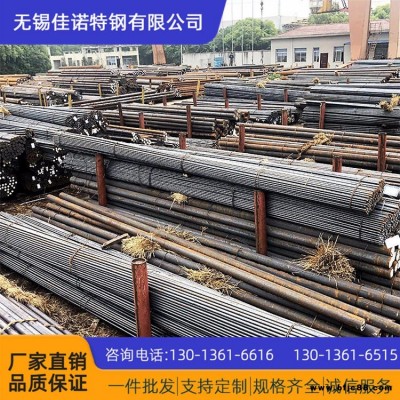 現貨銷售 15Mn圓鋼 規格齊全 15錳結構圓鋼切割零售