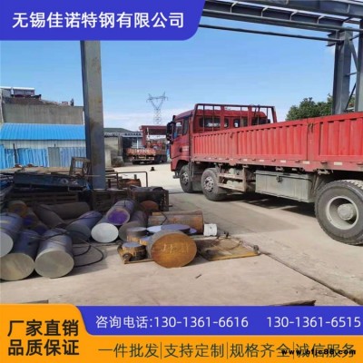 現(xiàn)貨銷(xiāo)售 42CrMo圓鋼 規(guī)格齊全可切割 42CrMoA合金結(jié)構(gòu)圓鋼