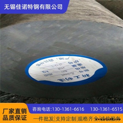 現(xiàn)貨銷(xiāo)售 Q235C圓鋼 規(guī)格齊全切割零售 Q235C耐低溫圓鋼