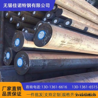 現(xiàn)貨美標(biāo) 4140圓鋼規(guī)格齊全可切割零售 4140合金結(jié)構(gòu)圓鋼