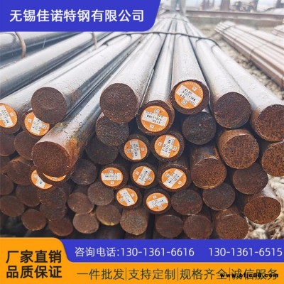 佳諾特鋼現貨批發零售 25#圓鋼 25號圓鋼 規格齊全提供鋸床切割