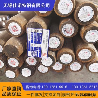 批發零售 20#圓鋼 20圓鋼 規格齊全 一支起訂當天發貨材質單隨貨同行