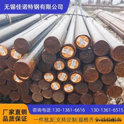 合金結(jié)構(gòu)鋼 25CrMoA圓鋼 寶鋼 25CrMo圓鋼 圓棒 批發(fā)零售 全國(guó)配送