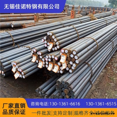 現貨大直徑圓鋼 40cr圓鋼 40cr熱軋模具鋼 規格齊全提貨便捷