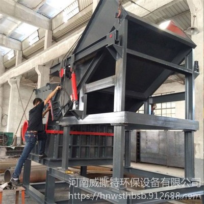內蒙古 鋼板破碎機 威撕特 方鋼板粉碎機 廢舊槽鋼破碎設備 報廢汽車破碎機