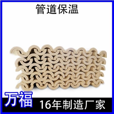 異氰酸酯扁鋼抱箍雙螺栓發(fā)泡聚氨酯管夾 pu保冷管托三聚酯PIR管托