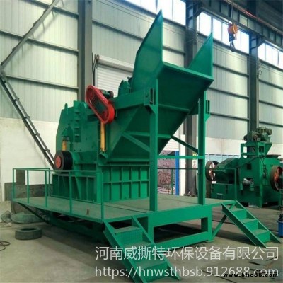 廢鋼板金屬破碎機 1600型廢方鋼粉碎機 廢舊摩托車架體破碎機 威撕特