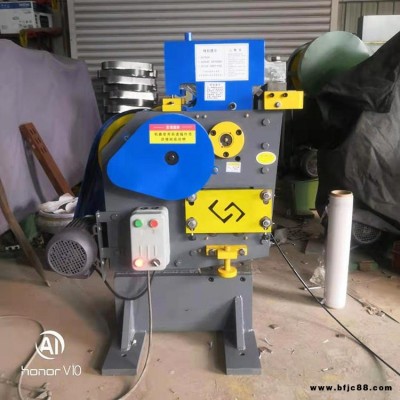 多功能角鋼沖剪機 角鋼切斷沖孔一體機 槽鋼剪切機 多功能角鋼沖剪機 數控聯合沖剪機 鋼板沖剪機
