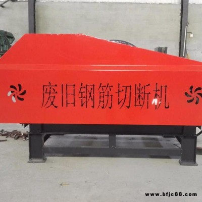 雙工位鋼筋料頭切斷機 廢舊螺紋鋼筋截斷機 高產(chǎn)大功率扁鋼切頭機