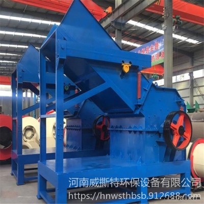 太原 小型廢方鋼金屬破碎機 威撕特 廢鋼廢鐵破碎機 鐵屑粉碎機 600型油漆桶破碎機