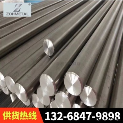供應 14CrMo 4-5+NT2合金鋼14CrMoSi 5-6+NT1扁鋼鋼板鋼棒鋼帶鋼管現貨/