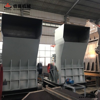 佰晟機械 汽車油箱廢角鋼粉碎機 金屬破碎機 易拉罐輕薄料處理設備 大中小型號齊全 現貨供應