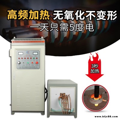 周口棒料加熱設備,方鋼感應加熱設備,淬硬層合格,鄭州國韻感應