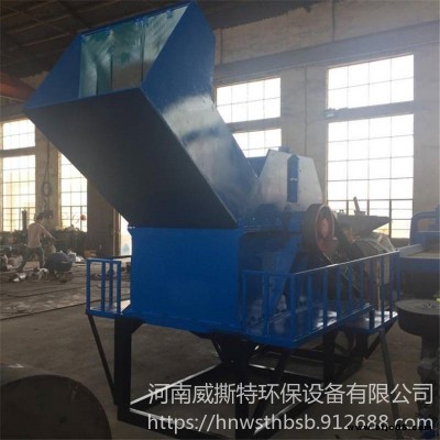 方鋼板粉碎機 廢舊槽鋼破碎設備 報廢汽車破碎機 威撕特 鋼板破碎機
