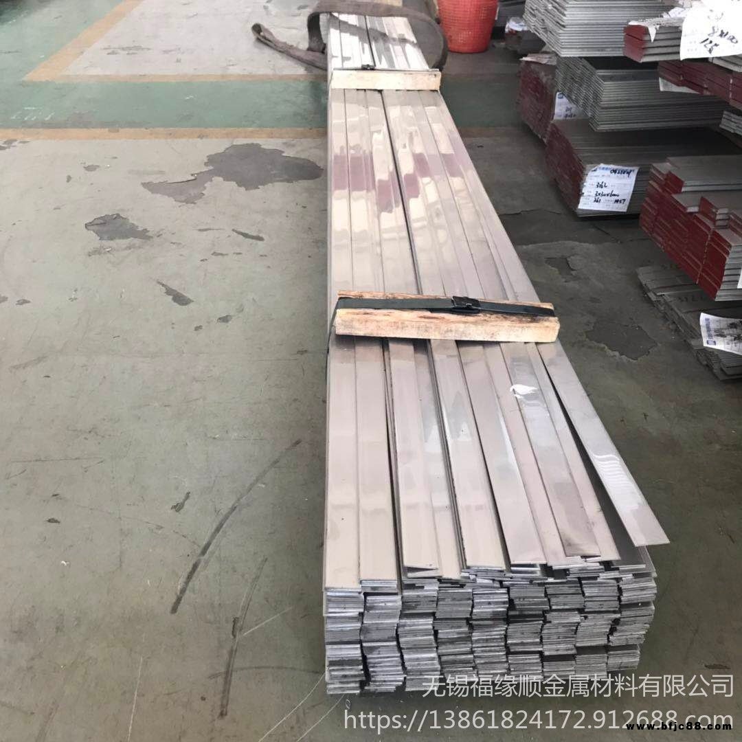 304扁鋼 316L 321 304L不銹鋼分條扁鋼等尺寸可按要求定制 量大價(jià)優(yōu)