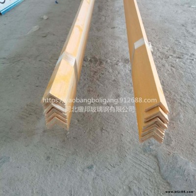 聚酯樹脂纖維角鋼包頭建材用FRP玻纖角鋼耀邦拉擠型材樹脂纖維角鋼通用于建材行業