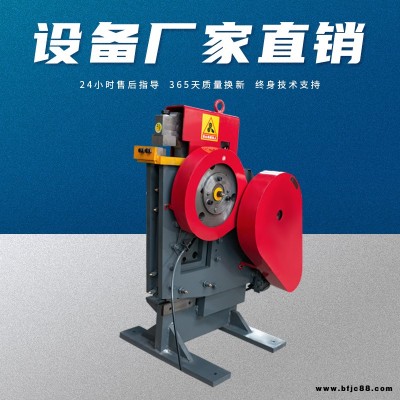 角鋼沖剪機 _角鋼槽鋼沖剪機_聯合角鐵角鋼切角一體機