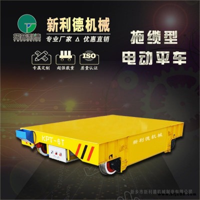 低價直銷軌道運輸平板車 廠家定制槽鋼廠區(qū)轉運軌道平車與電動平車方案報價