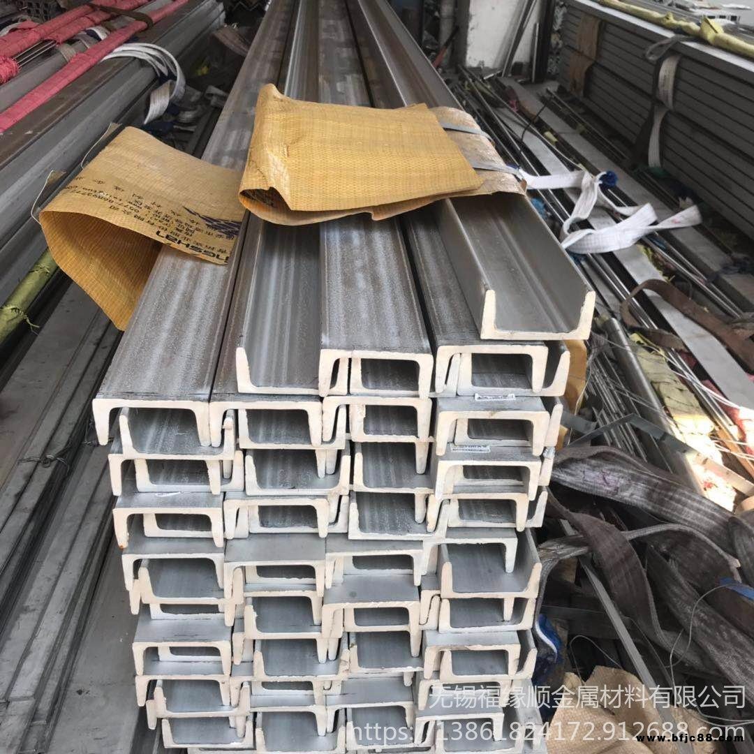 經(jīng)銷304槽鋼 316L 2205等材質(zhì)不銹鋼槽鋼 量大價(jià)優(yōu)發(fā)貨及時(shí) 支持定做