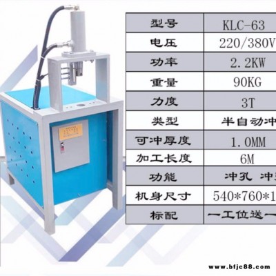 不銹鋼沖孔機 方管圓管沖弧 護欄坡口液壓機角鐵槽鋼鋁合金切斷機