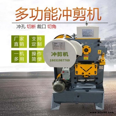 多功能角鋼沖剪機 QA34-10B槽鋼角鋼切斷機