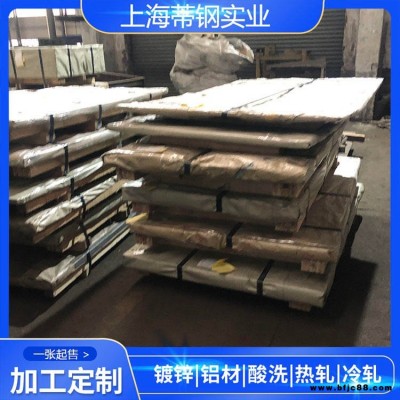 Q235 熱軋 Q235 槽鋼 U型鋼 國(guó)標(biāo)工字鋼  規(guī)格定制 定尺加工 自有加工