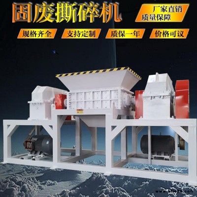 不銹鋼撕碎機 1000型重型金屬方管撕碎機 廢槽鋼撕碎機