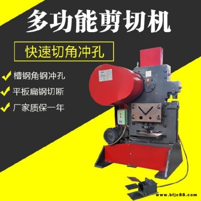 多功能角鋼沖剪機 QA34-10B多功能角鋼切斷機