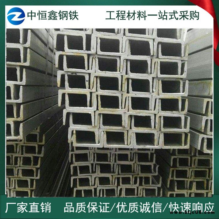 供應(yīng) 鍍鋅槽鋼 Q235 國(guó)標(biāo) 外墻用 熱鍍鋅槽鋼 5#--63# 定制加工發(fā)貴州貴陽(yáng)