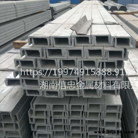 湖南槽鋼廠家 長沙直發全國 信忠槽鋼 歡迎垂詢
