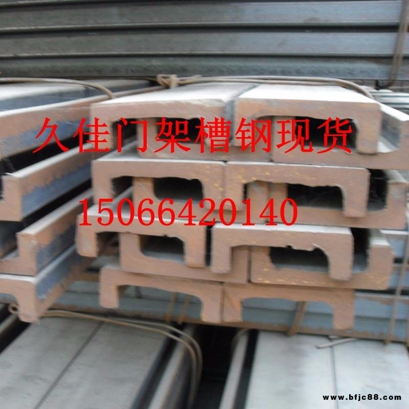 現貨供應20mnsiv 熱軋加厚光滑叉車型鋼 C型叉車門架 J型槽鋼 H型叉車槽鋼 可切割加工