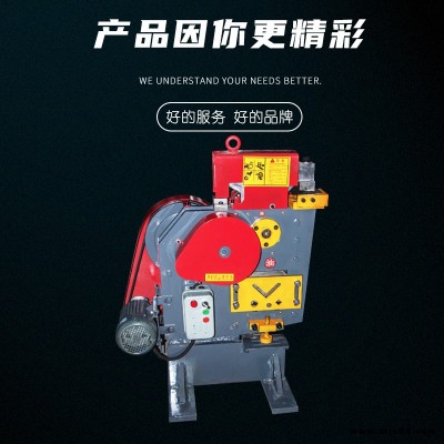 槽鋼沖剪機 QA34-10B液壓槽鋼角鋼切斷機