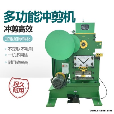 槽鋼液壓沖剪機_槽鋼切斷機 售后緊隨