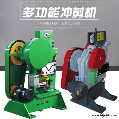 槽鋼沖剪機_角鋼槽鋼沖剪機_多工位沖剪機