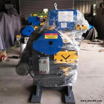 沖剪機 槽鋼切斷沖孔機 角鋼斷料沖孔機 角鋼沖孔機 槽鋼切斷機