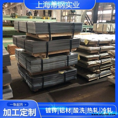 Q235 熱軋 Q235 u型鋼 量大優惠 u型鋼 工字鋼  生產廠家 自有加工 期貨代訂 一張起售 加工配送