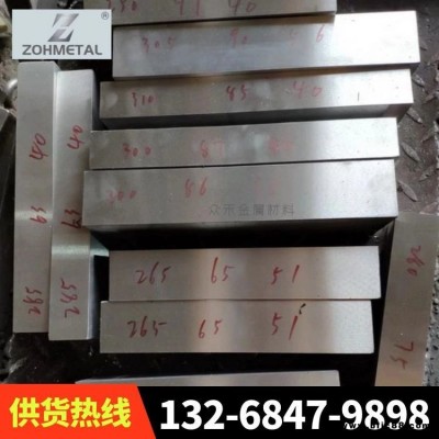 供應 1335H合金鋼1340H工字鋼1345H鋼板4027H鋼帶/鋼排/鋼棒/性能用途/
