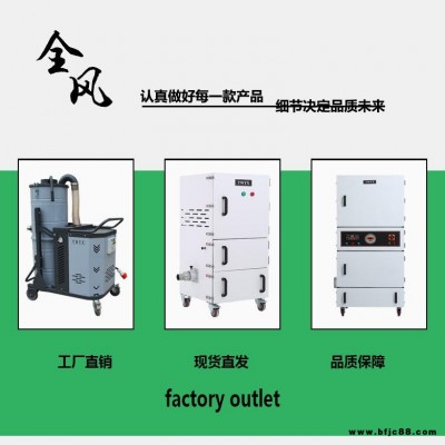 全風   直銷MCJC-5500 5.5kw漂浮懸浮粉塵吸塵器 大吸力集塵器 鏡面拋光集塵機