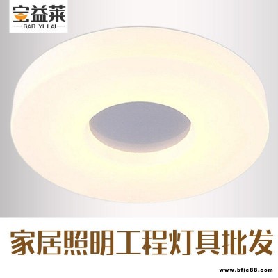 客廳led燈 平價家裝燈供應 古鎮燈飾 鏡面led燈具