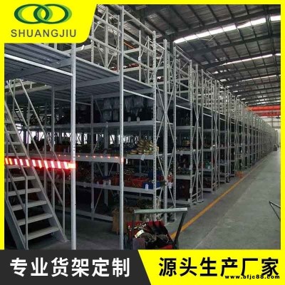 工業(yè)倉庫閣樓貨架 可定制工字鋼閣樓貨架sj-gl-013雙久