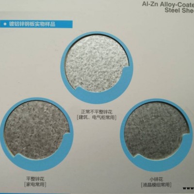 正宗燁輝彩涂板有得賣燁輝彩涂板海藍(lán)