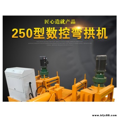 上海鋼管加工設備數(shù)控工字鋼彎拱機  小半徑工字鋼彎曲機   工字鋼彎拱機