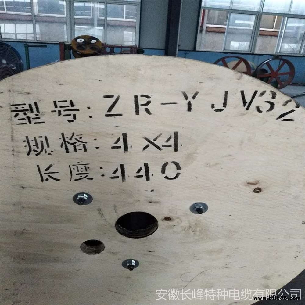 YJV32 鋼絲纏繞鎧裝電纜 ZR-YJV32鋼絲纏繞鎧裝電力電纜 廠家直銷 價(jià)格合理