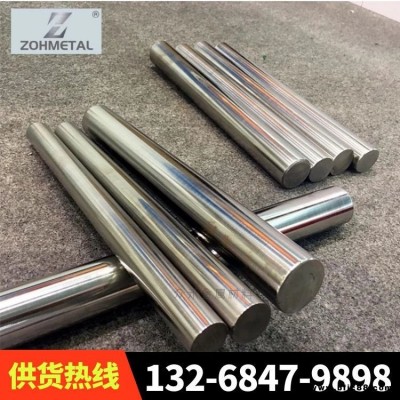 供應 H08Mn2MoA合金鋼H10Mn2MoA鋼絲鋼棒鋼板鋼排/鋼帶/性能用途/現貨